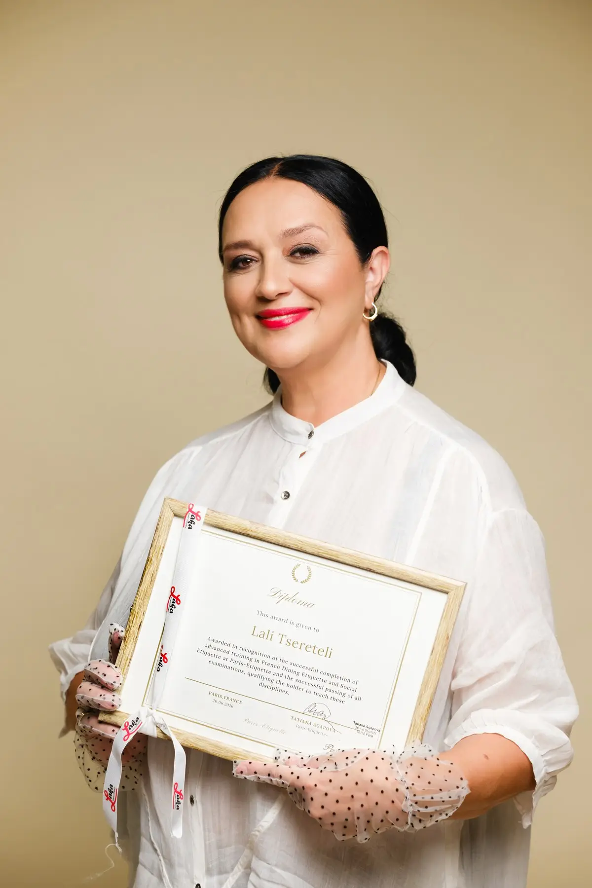 ლაკა წერეთელი